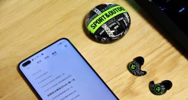 如何简单快捷地将耳机线变短（掌握关键技巧，轻松解决长耳机线带来的困扰）-第3张图片-数码深度
