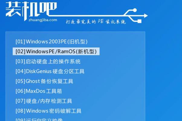 台式机U盘系统安装Win7教程（简明易懂的Win7系统安装指南，让你轻松操作）-第1张图片-数码深度