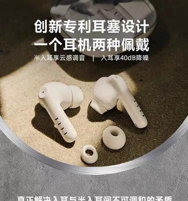 汪峰耳机销售情况调查（品牌音质领跑市场，销量势如破竹）-第1张图片-数码深度