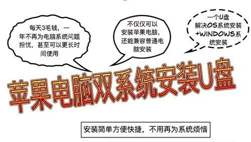 淘宝购买Win7U盘重装系统教程（Win7U盘购买攻略及详细重装步骤，助你摆脱电脑烦恼！）-第3张图片-数码深度