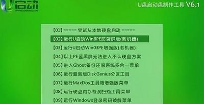 从Mac切换至Windows8（轻松将Mac系统转换为Windows8，让你的电脑焕然一新！）-第1张图片-数码深度