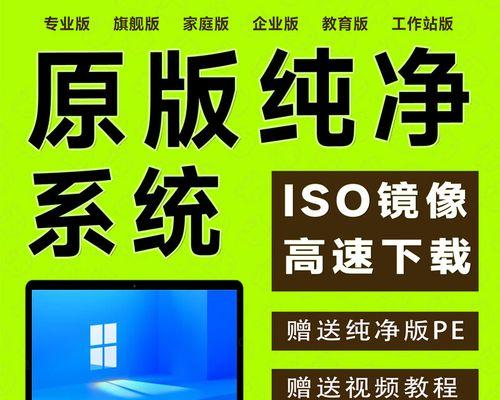 从Mac切换至Windows8（轻松将Mac系统转换为Windows8，让你的电脑焕然一新！）-第2张图片-数码深度