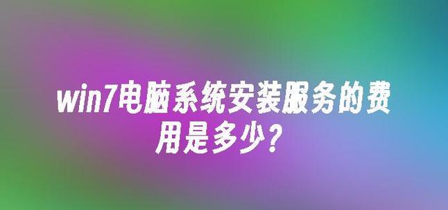 1.确认系统要求与准备安装光盘-第1张图片-数码深度