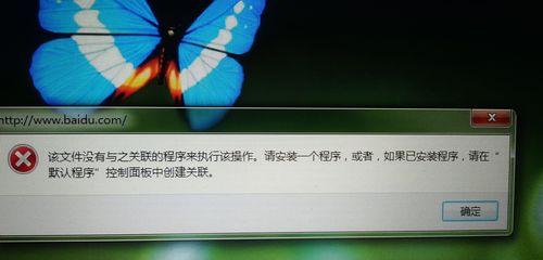 如何在桌面上创建快捷方式（简便快速的方法教你创建桌面快捷方式）-第1张图片-数码深度