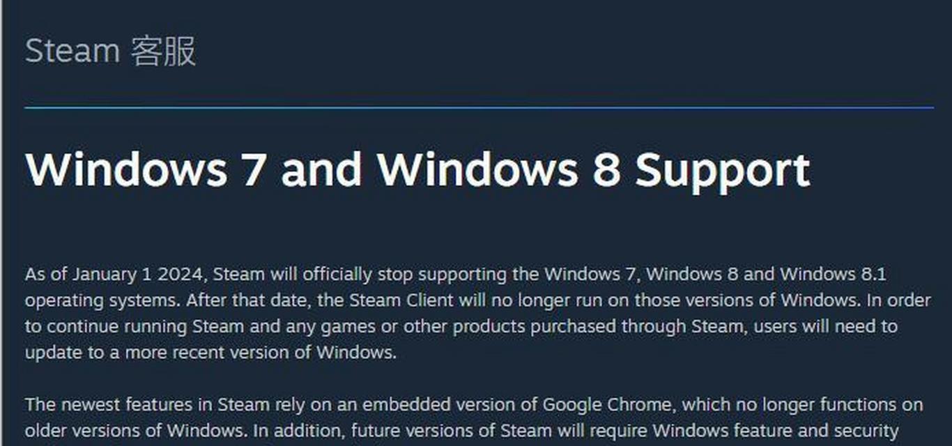 如何将台式机从Windows8换回Windows7（台式机Win8换Win7安装教程）-第2张图片-数码深度