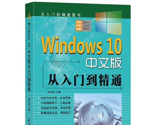用光盘安装系统的详细教程（以光盘作为安装介质，轻松安装系统）-第2张图片-数码深度