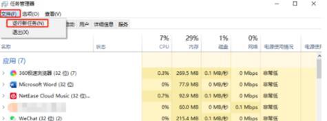 Win7故障教程（Win7故障教程，帮助您轻松应对各种问题）-第2张图片-数码深度