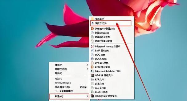 如何设置笔记本定时关机（快速方便的自动关机设置方法）-第2张图片-数码深度