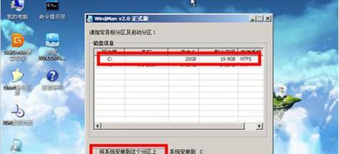 使用U盘安装WinXP系统教程（详细指南和步骤，让你轻松操作）-第2张图片-数码深度