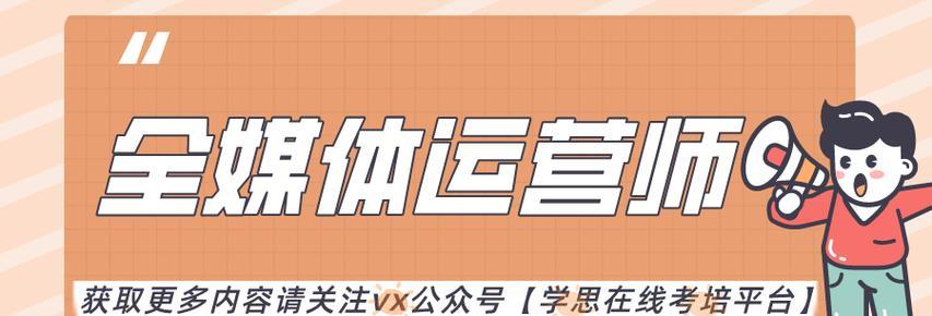 产品运营前景的机遇与挑战（探索数字化时代下产品运营的发展趋势与策略）-第2张图片-数码深度