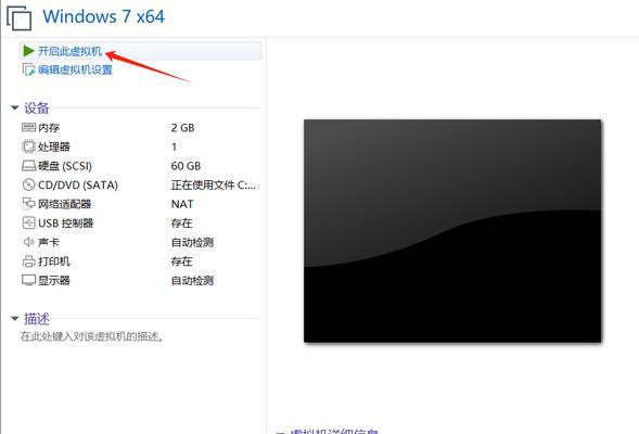CD系统安装教程（一步步教您如何使用CD安装系统，解决常见问题）-第1张图片-数码深度