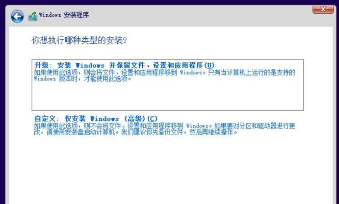 CD系统安装教程（一步步教您如何使用CD安装系统，解决常见问题）-第3张图片-数码深度