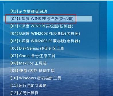 Windows7系统安装教程（以本机电脑为例，轻松安装Windows7系统）-第1张图片-数码深度