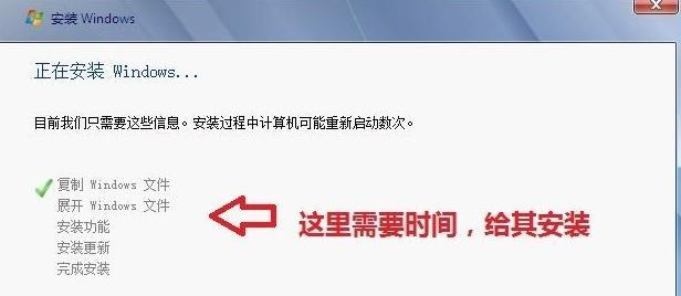Windows7系统安装教程（以本机电脑为例，轻松安装Windows7系统）-第3张图片-数码深度