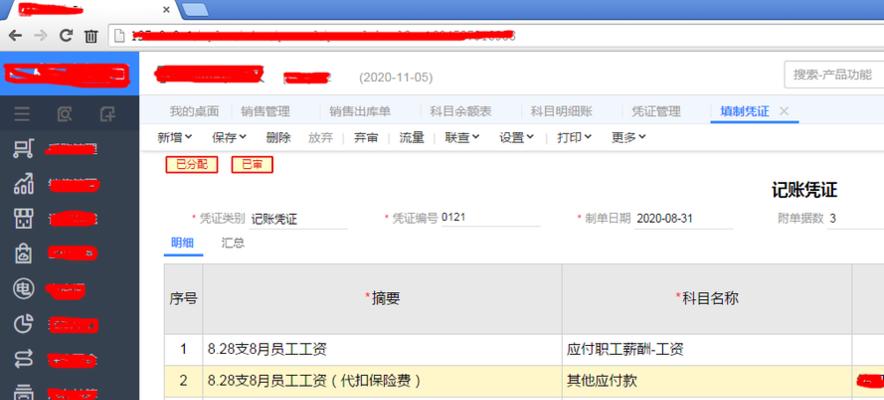 硬盘损坏后如何取出数据库（解决硬盘损坏问题的有效方法）-第1张图片-数码深度