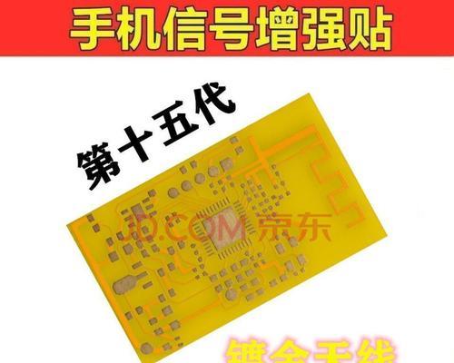增强手机信号的小方法（15种简单方法帮助您获得更强的手机信号）-第2张图片-数码深度