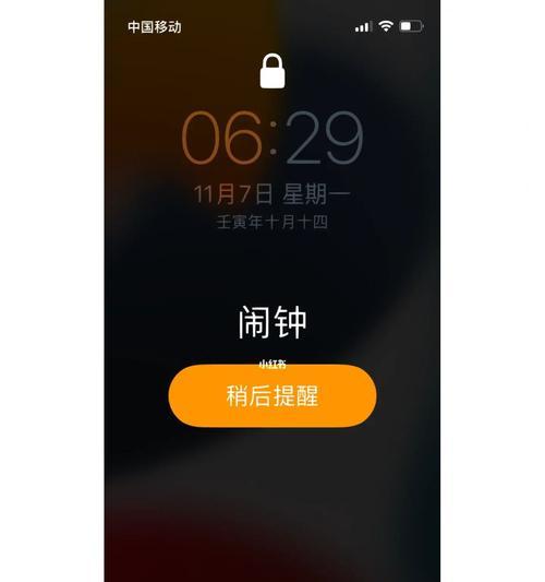 拖欠苹果钱款的后果是什么？（揭秘拖欠苹果钱款的风险与处罚）-第1张图片-数码深度