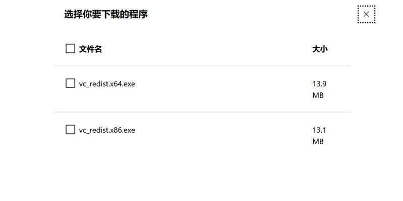 Win7旧笔记本重装系统教程（从零开始，让旧笔记本焕发第二春）-第3张图片-数码深度