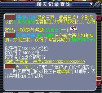 以文韵墨香（欢迎参加以文韵墨香活动，掌握这些小技巧，让你成为活动的焦点！）-第1张图片-数码深度