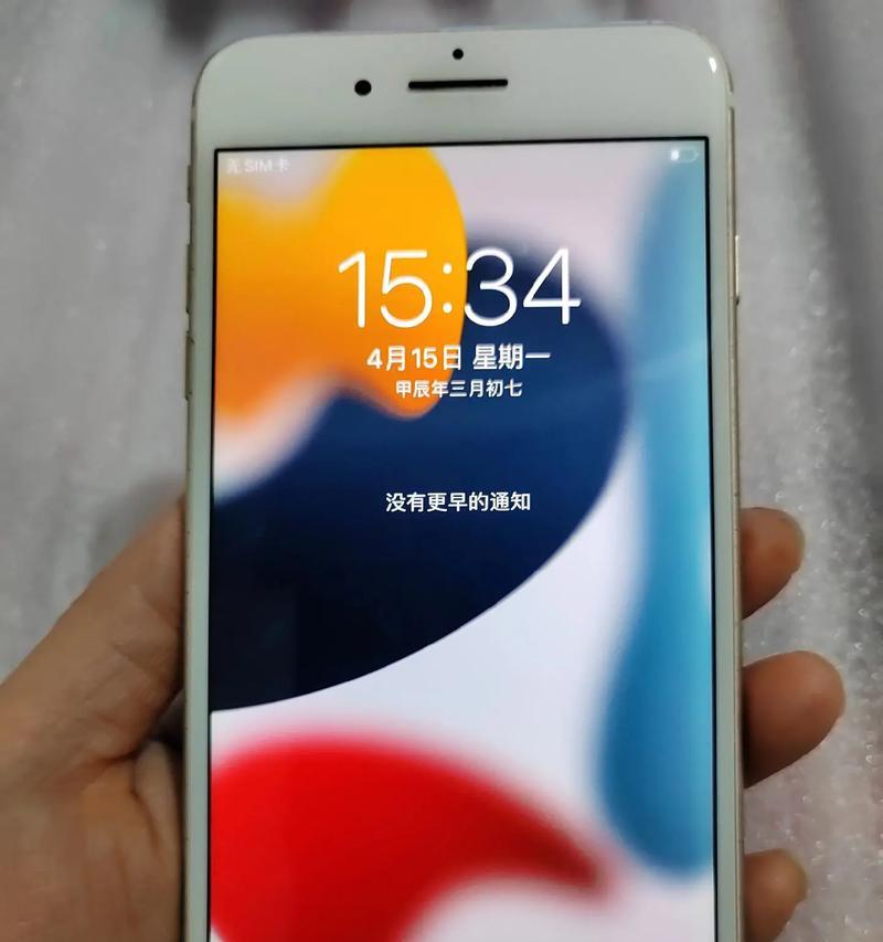 苹果7Plus（一起探索苹果7Plus的卓越性能和出色创新）-第1张图片-数码深度