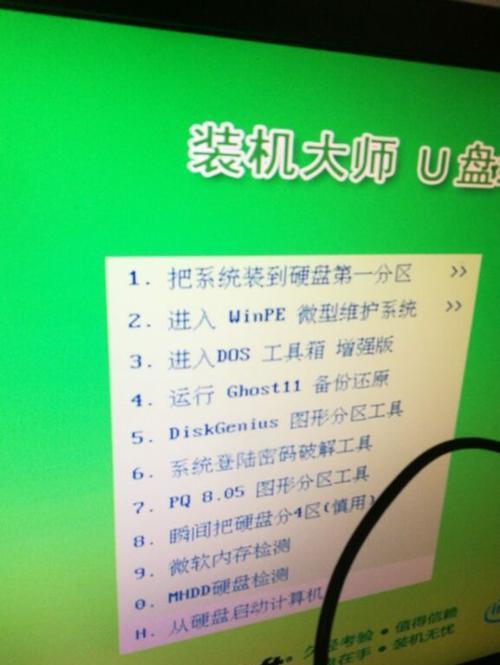 使用读卡器安装系统的详细教程（简单易懂的步骤，让你轻松装系统）-第1张图片-数码深度
