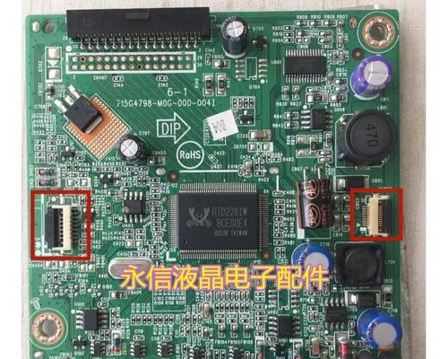 探索AOC2351的优势与特点（解析AOC2351的功能及应用领域）-第3张图片-数码深度