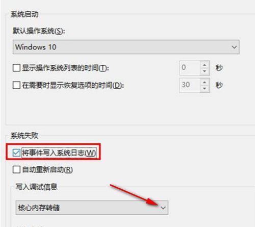 掌握系统10的使用技巧，轻松玩转新一代操作系统（系统10教程，让你成为操作系统的专家）-第1张图片-数码深度