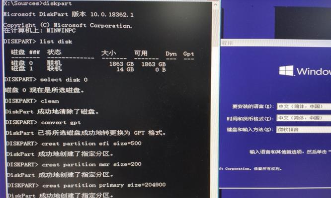 使用UEFI安装Win10原版系统的步骤详解（一步步教你如何在UEFI模式下安装Windows10原版系统）-第1张图片-数码深度