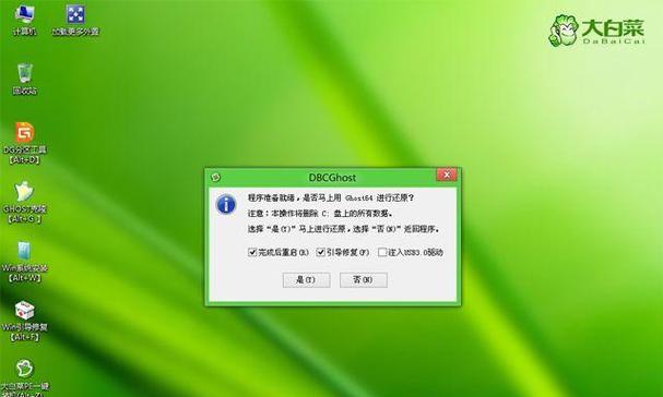 使用UEFI安装Win10原版系统的步骤详解（一步步教你如何在UEFI模式下安装Windows10原版系统）-第2张图片-数码深度