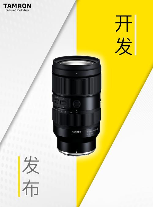腾龙长焦相机的品质如何？（一探腾龙长焦相机的性能和功能，为您提供专业拍摄体验）-第1张图片-数码深度