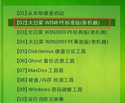 WinPEU盘启动制作教程（使用WinPEU盘快速启动电脑，无需安装系统）-第1张图片-数码深度