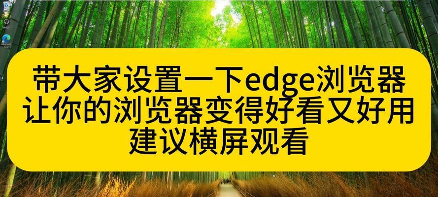 选择最佳浏览器——实用与便捷的理想选择（以用户需求为导向的浏览器选购指南）-第3张图片-数码深度