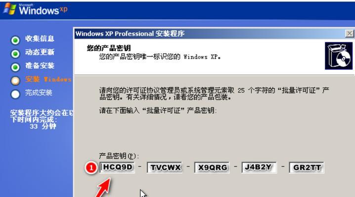 使用PE工具重装系统教程（详解PE工具的使用方法，快速重装系统）-第3张图片-数码深度