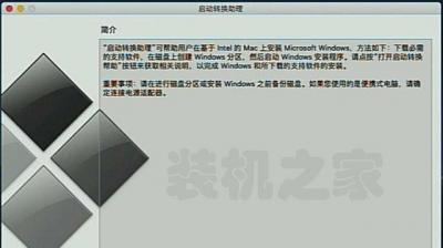以XP系统如何安装Win10双系统教程（逐步指南，让您的XP系统与Win10共存）-第1张图片-数码深度