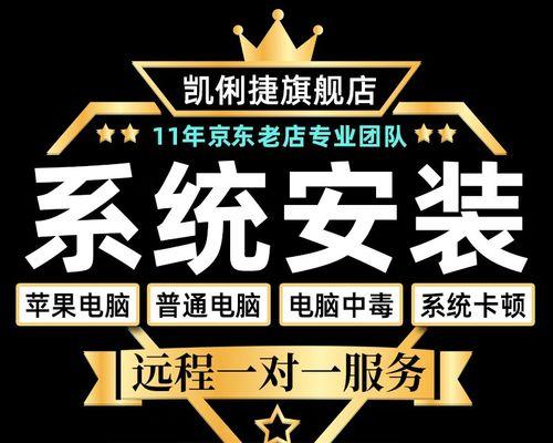 以XP系统如何安装Win10双系统教程（逐步指南，让您的XP系统与Win10共存）-第3张图片-数码深度
