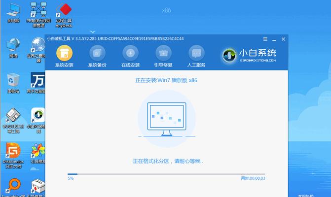 从Win7到Win10（无需烦恼，升级Win10只需几个简单步骤）-第2张图片-数码深度