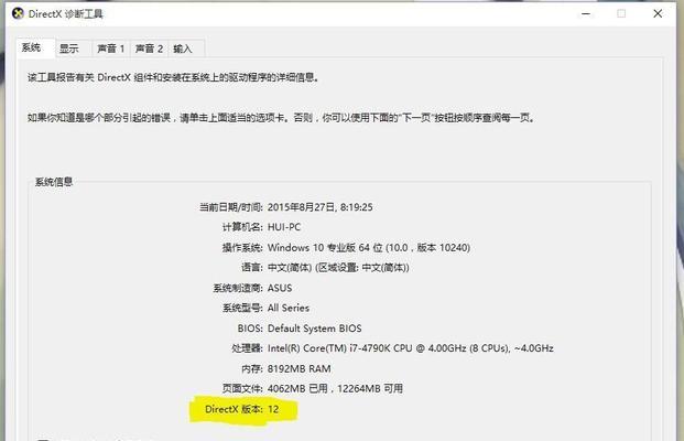 Win10回滚至Win7系统教程（一步步指导您如何从Win10系统回滚至Win7系统）-第3张图片-数码深度
