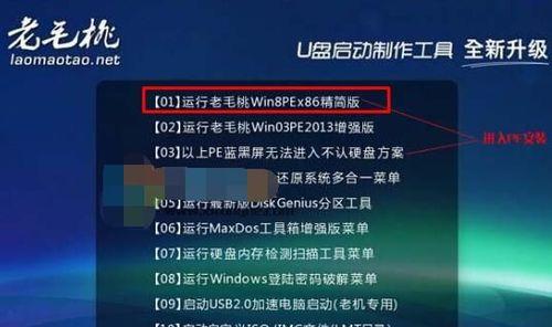 联想100s改Win7教程（一步步教你将联想100s升级为Windows7，提升性能与使用体验）-第2张图片-数码深度