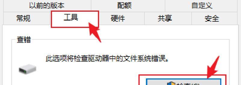 使用U盘打开和保存文档的教程（轻松学会使用U盘保存和编辑文件，提高工作效率）-第1张图片-数码深度