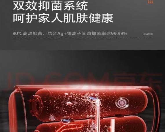联想Y40装系统教程（详细步骤分享，让你的联想Y40焕发新生）-第2张图片-数码深度