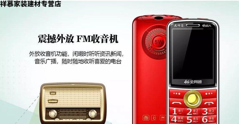 探索诺基亚984的卓越表现（发掘诺基亚984的功能与性能，为你带来无限惊喜）-第1张图片-数码深度