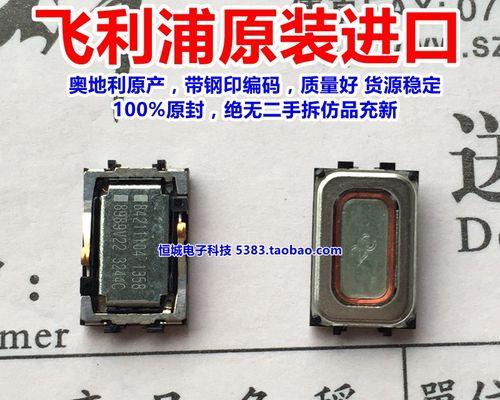 探索诺基亚984的卓越表现（发掘诺基亚984的功能与性能，为你带来无限惊喜）-第3张图片-数码深度