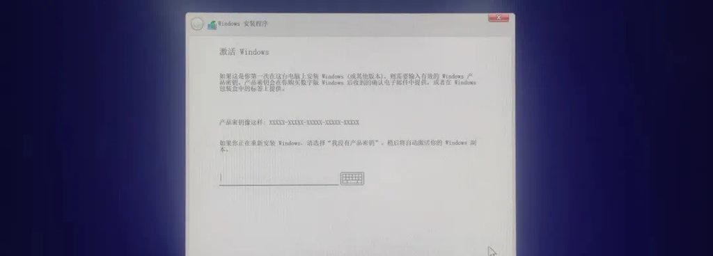 系统安装步骤详细教程（一步步教你如何安装操作系统）-第3张图片-数码深度