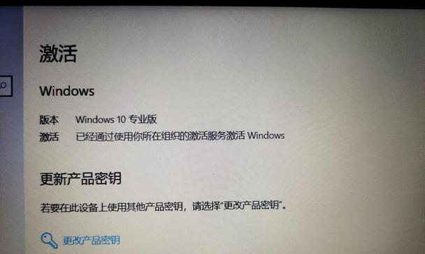 Win10系统盘U盘安装教程（详细教你如何使用U盘安装Win10操作系统）-第2张图片-数码深度