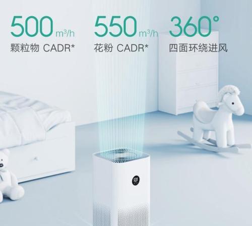 小米空气净化器的性能和效果如何？-第1张图片-数码深度