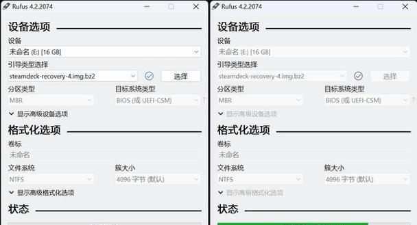 U盘系统升级教程（简单操作，轻松提升U盘性能，畅享升级体验）-第1张图片-数码深度