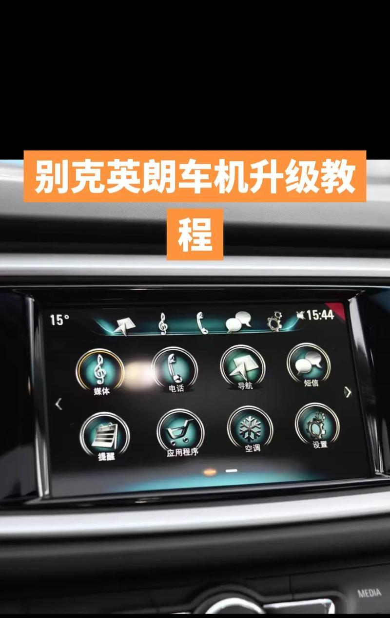 U盘系统升级教程（简单操作，轻松提升U盘性能，畅享升级体验）-第2张图片-数码深度