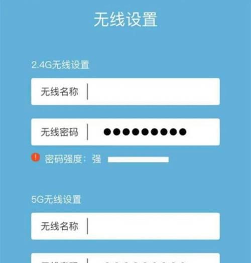 如何设置路由器密码（简单操作教你保护网络安全）-第1张图片-数码深度