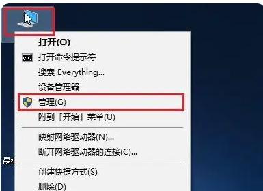 使用PE系统重新安装Windows10的完整教程（通过PE系统轻松恢复或升级你的Windows10操作系统）-第2张图片-数码深度