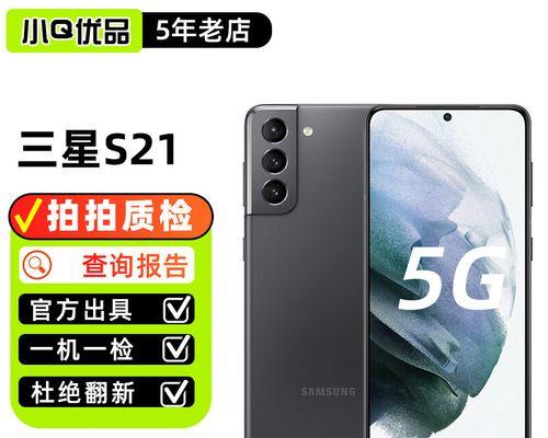 全面屏玩游戏，让你沉浸体验升级！（解锁全新游戏视界，操控尽在掌握！）-第3张图片-数码深度